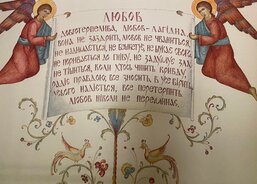 Charita Dobrobyč, středisko Nazaret